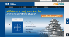 Desktop Screenshot of aij.or.jp